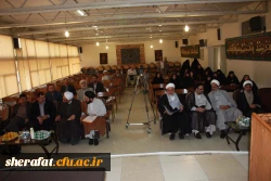 اولین نشست هم اندیشی استادان و مدرسان گروه آموزشی معارف اسلامی پردیس ها و مراکز دانشگاه فرهنگیان استان تهران