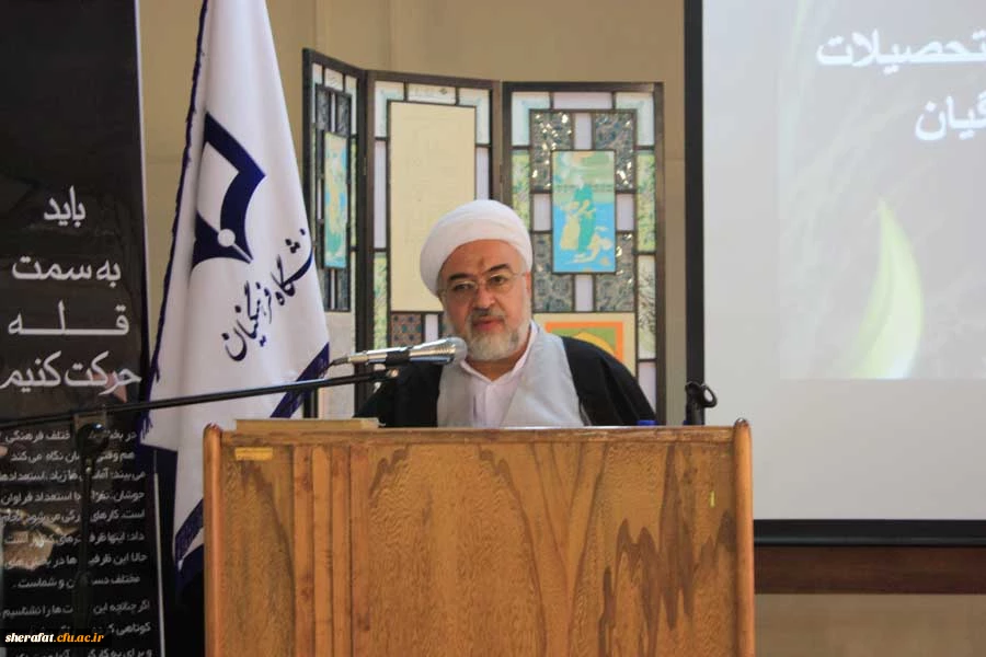 اولین نشست هم اندیشی استادان و مدرسان گروه آموزشی معارف اسلامی پردیس ها و مراکز دانشگاه فرهنگیان استان تهران