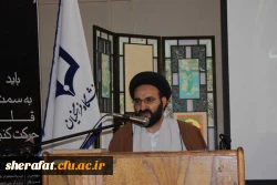 اولین نشست هم اندیشی استادان و مدرسان گروه آموزشی معارف اسلامی پردیس ها و مراکز دانشگاه فرهنگیان استان تهران