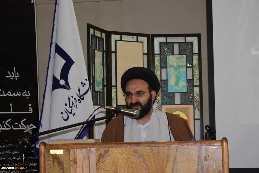 اولین نشست هم اندیشی استادان و مدرسان گروه آموزشی معارف اسلامی پردیس ها و مراکز دانشگاه فرهنگیان استان تهران