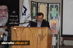 اولین نشست هم اندیشی استادان و مدرسان گروه آموزشی معارف اسلامی پردیس ها و مراکز دانشگاه فرهنگیان استان تهران