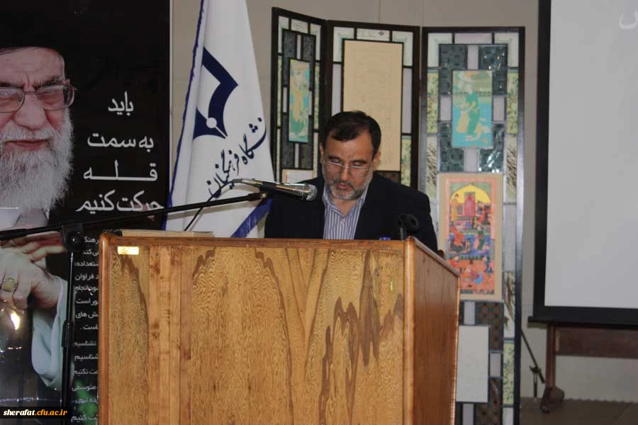 اولین نشست هم اندیشی استادان و مدرسان گروه آموزشی معارف اسلامی پردیس ها و مراکز دانشگاه فرهنگیان استان تهران