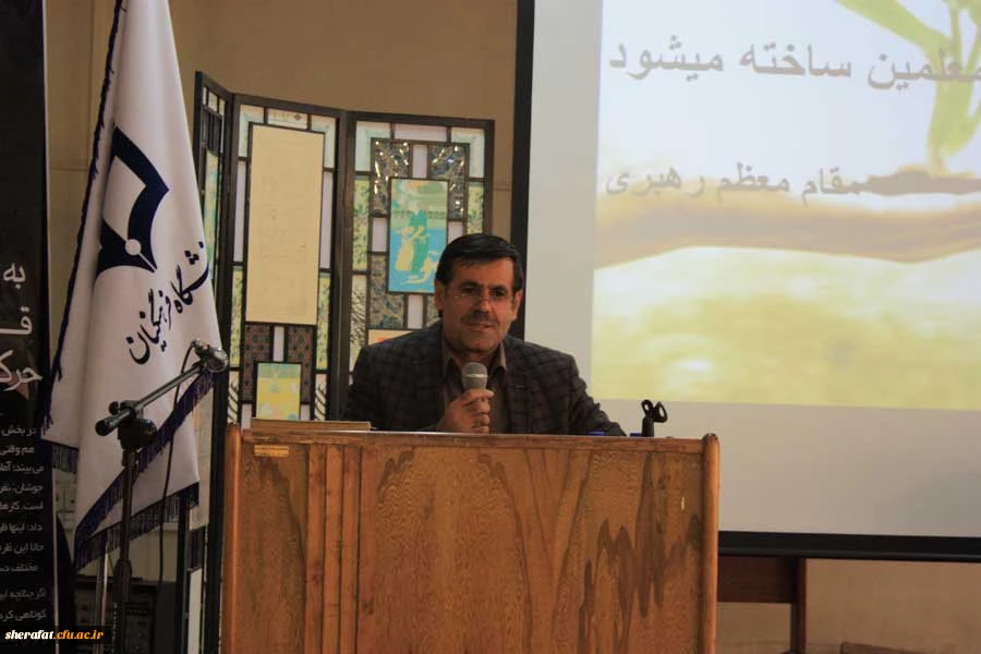 اولین نشست هم اندیشی استادان و مدرسان گروه آموزشی معارف اسلامی پردیس ها و مراکز دانشگاه فرهنگیان استان تهران