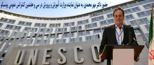 دکتر مهرمحمدی