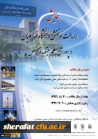 رسالت و نقش دانشگاه فرهنگیان در پرورش معلم متعهد و متخصص