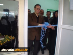 آزمایشگاه زیست