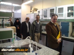 آزمایشگاه شیمی