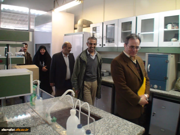 آزمایشگاه شیمی