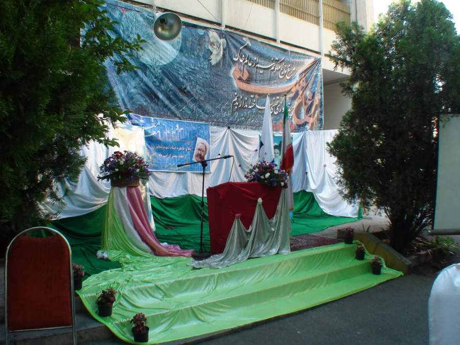 بزرگداشت مقام معلم و هفته آموزش