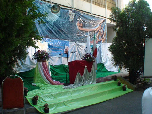 بزرگداشت مقام معلم و هفته آموزش