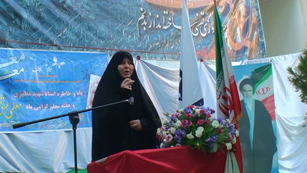 مراسم روز معلم