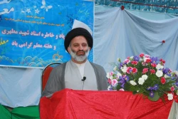 مراسم روز معلم