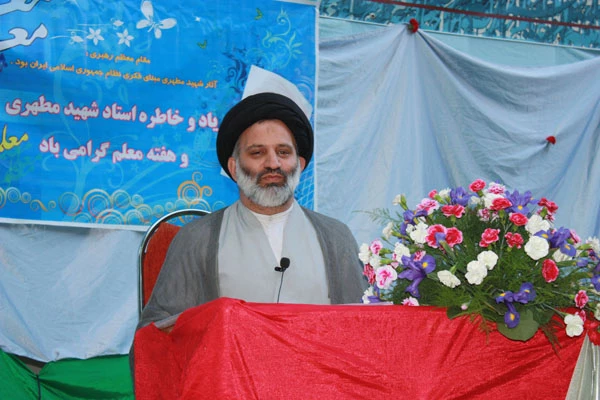 مراسم روز معلم