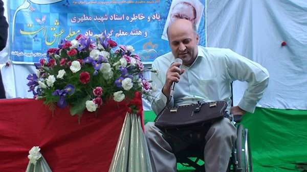 مراسم روز معلم