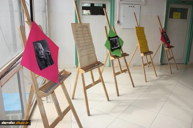 برگزاری همایش چالش های ریاضیات 5