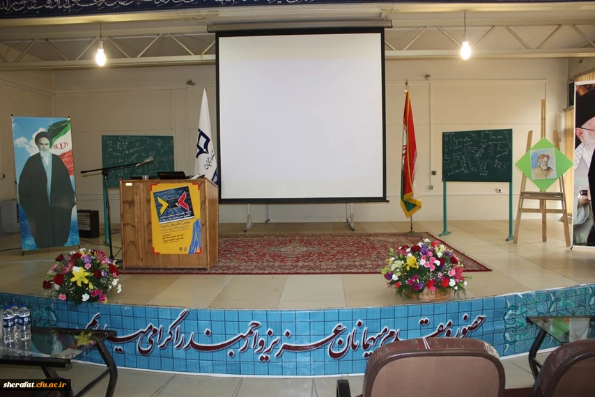 برگزاری همایش چالش های ریاضیات 6