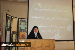 برگزاری دوره آموزشی الزامات اجرایی طرح جدید کارورزی 3