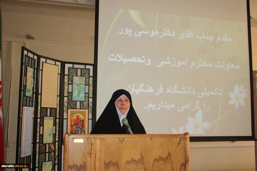 برگزاری دوره آموزشی الزامات اجرایی طرح جدید کارورزی 3