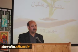 برگزاری دوره آموزشی الزامات اجرایی طرح جدید کارورزی 4