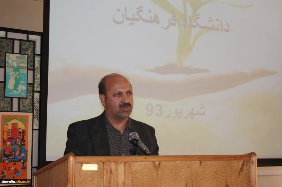 برگزاری دوره آموزشی الزامات اجرایی طرح جدید کارورزی 4