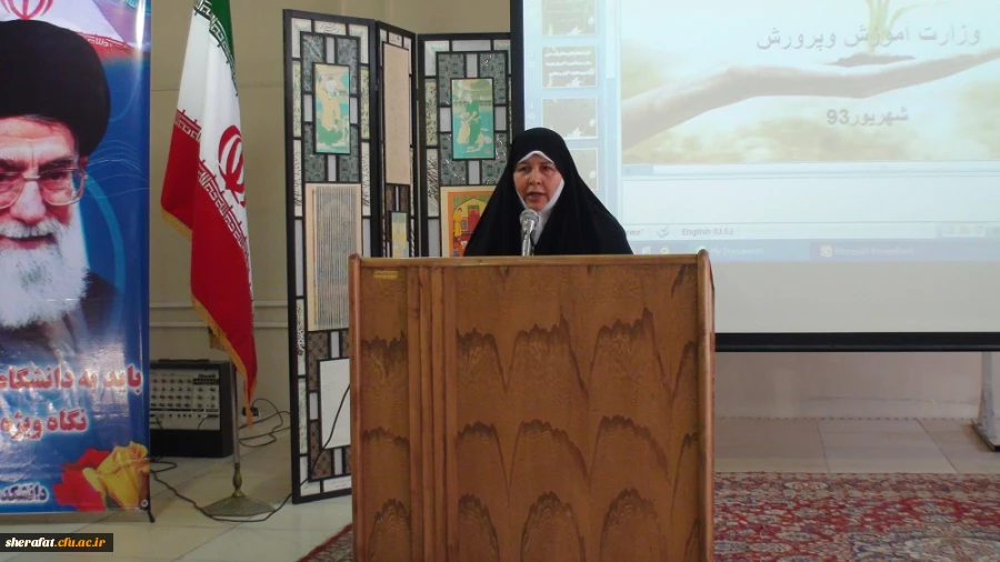 برگزاری دوره کشوری تربیت مدرس آموزش خانواده 4