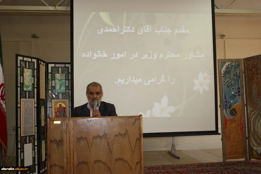 برگزاری دوره کشوری تربیت مدرس آموزش خانواده 5