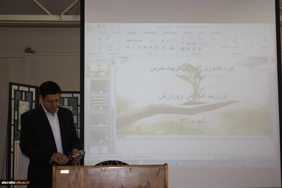 برگزاری دوره کشوری تربیت مدرس آموزش خانواده 6