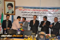 دکتر مهر محمدی در آیین معارفه ی سرپرست پردیس شهید بهشتی مشهد:


ایجاد فرصت های آزاد اندیشی دانشجو معلمان، از مطالبات جدی دانشگاه فرهنگیان است 3