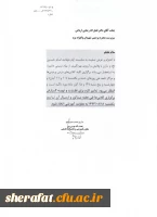 بخشنامه عدم تعطیلی کلاس ها