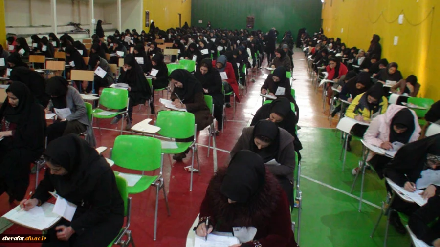 برگزاری آزمون جذب نیروی قراردادی دانشگاه فرهنگیان 2