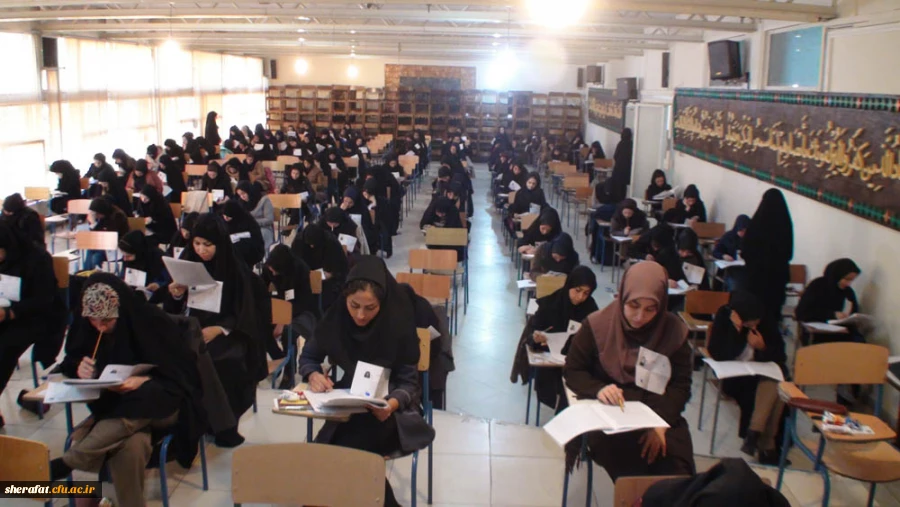برگزاری آزمون جذب نیروی قراردادی دانشگاه فرهنگیان 3