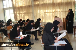 برگزاری آزمون جذب نیروی قراردادی دانشگاه فرهنگیان 4