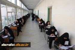 برگزاری آزمون جذب نیروی قراردادی دانشگاه فرهنگیان 5