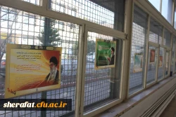 برگزاری نمایشگاه عکس به مناسبت روز بصیرت 2