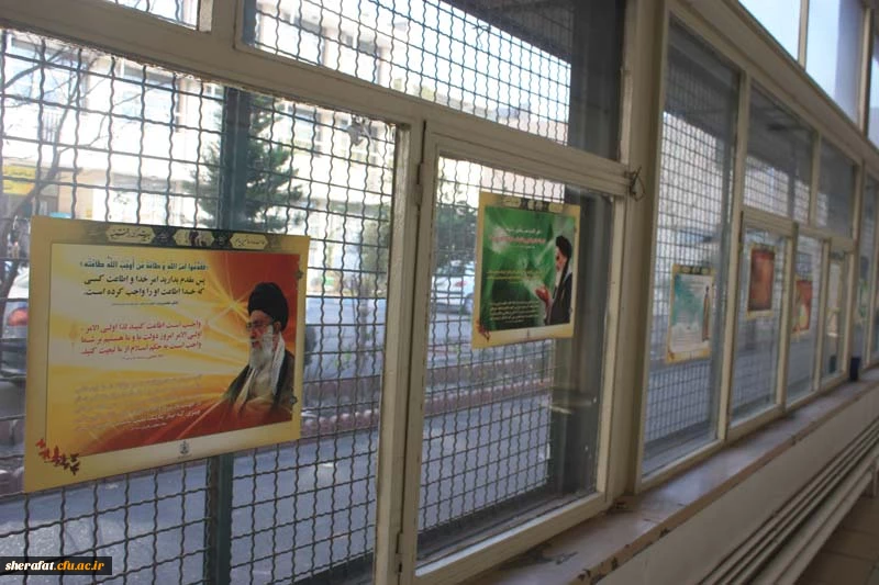 برگزاری نمایشگاه عکس به مناسبت روز بصیرت 2