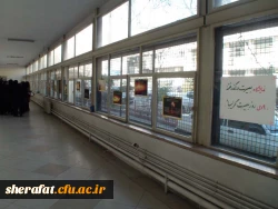 برگزاری نمایشگاه عکس به مناسبت روز بصیرت 3