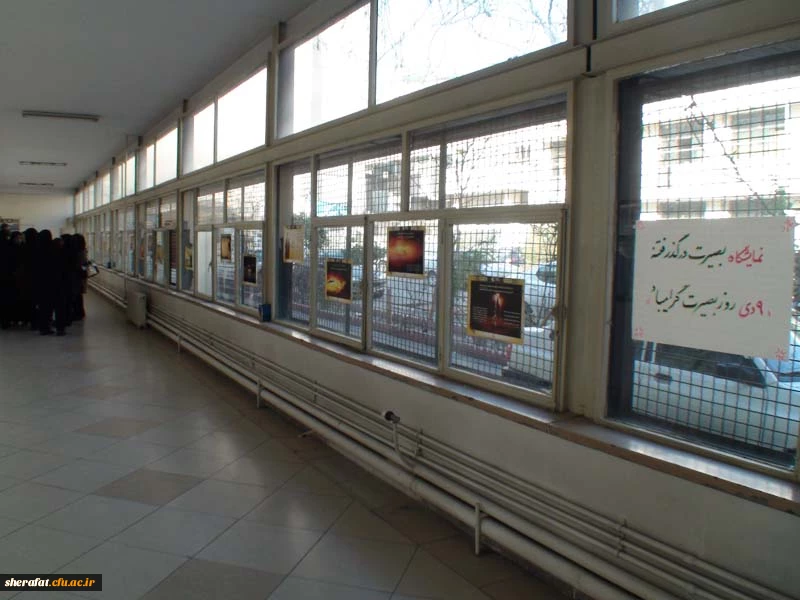 برگزاری نمایشگاه عکس به مناسبت روز بصیرت 3