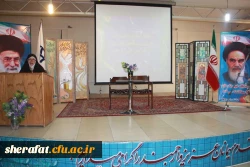 برگزاری چهارمین گردهمایی مدرسان کارورزی شهر تهران در دانشکده شهید شرافت 3