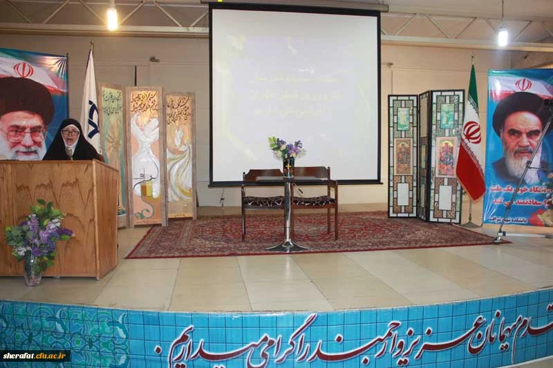 برگزاری چهارمین گردهمایی مدرسان کارورزی شهر تهران در دانشکده شهید شرافت 3