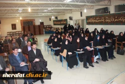 برگزاری چهارمین گردهمایی مدرسان کارورزی شهر تهران در دانشکده شهید شرافت 4
