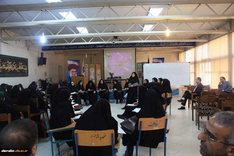 برگزاری چهارمین گردهمایی مدرسان کارورزی شهر تهران در دانشکده شهید شرافت 6