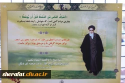 برگزاری نمایشگاه عکس به مناسبت روز بصیرت 4