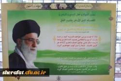 برگزاری نمایشگاه عکس به مناسبت روز بصیرت 5