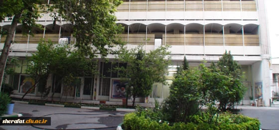 ساختمان خوابگاه دانشکده