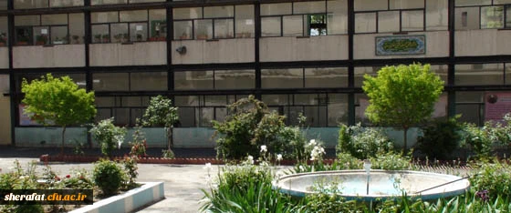 ساختمان آموزش دانشکده