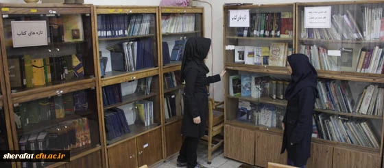 کتابخانه دانشکده