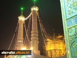 قم و جمکران