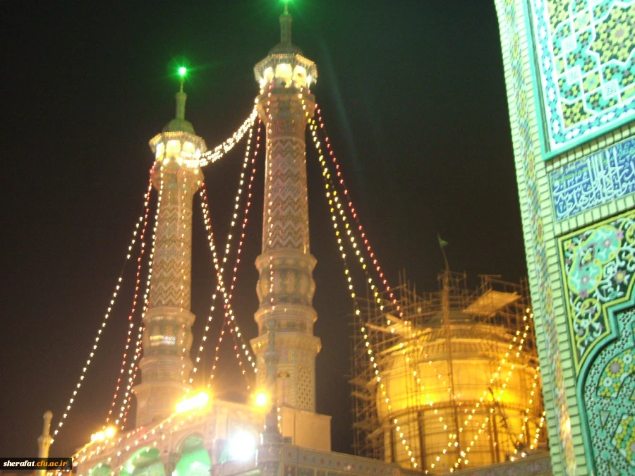 قم و جمکران