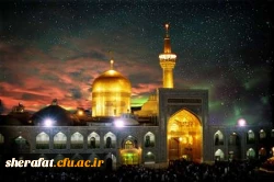 سفر مشهد رایگان