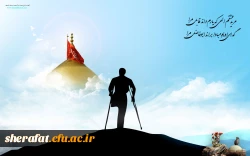 اعیادشعبانیه